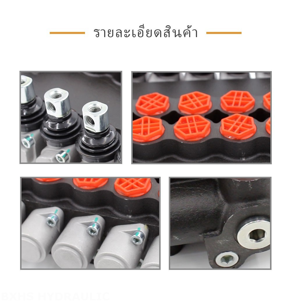 P80-G12-G34 ด้วยตนเอง 6 สปูล วาล์วทิศทางโมโนบล็อก