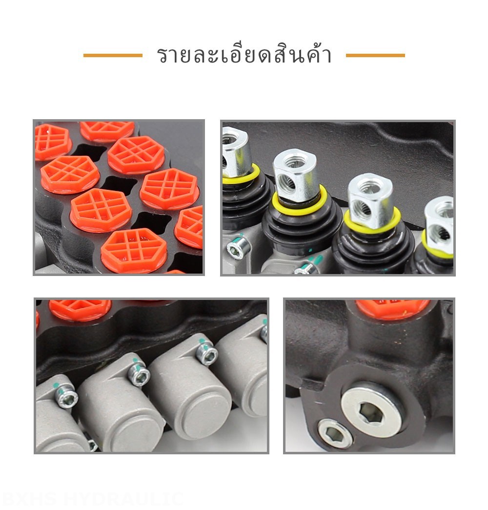 P80-G12-G38-OW ด้วยตนเอง 5 สปูล วาล์วทิศทางโมโนบล็อก