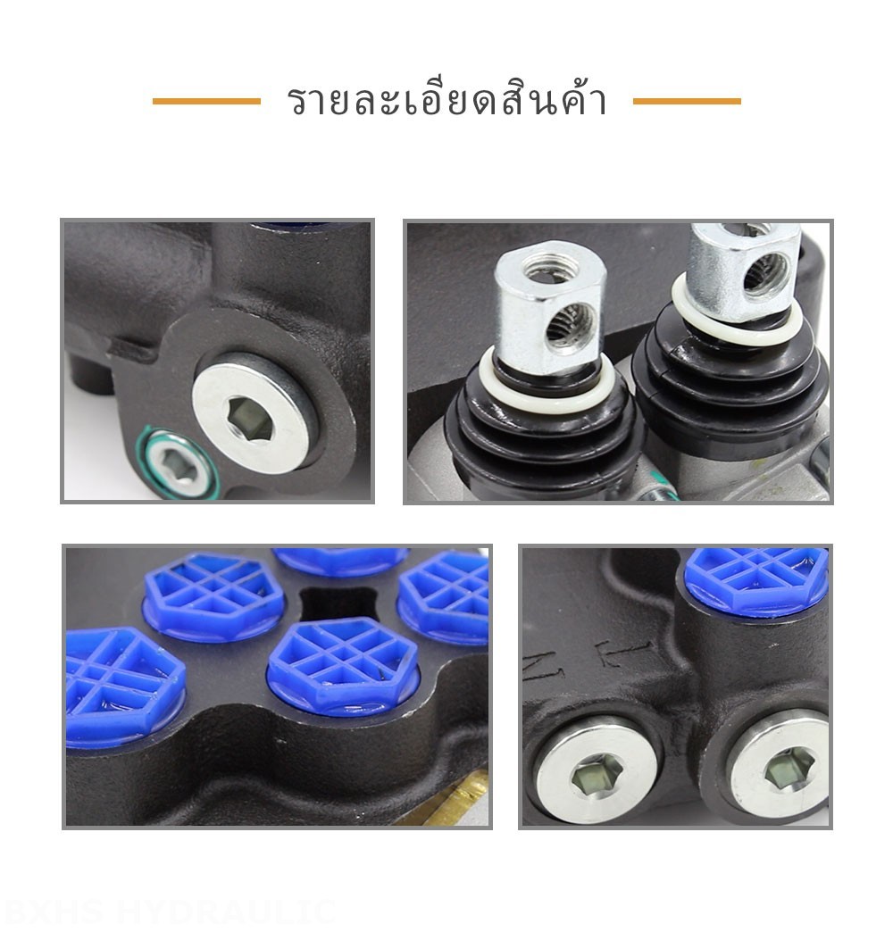 P80-G12-G38-QW ด้วยตนเอง 2 สปูล วาล์วทิศทางโมโนบล็อก