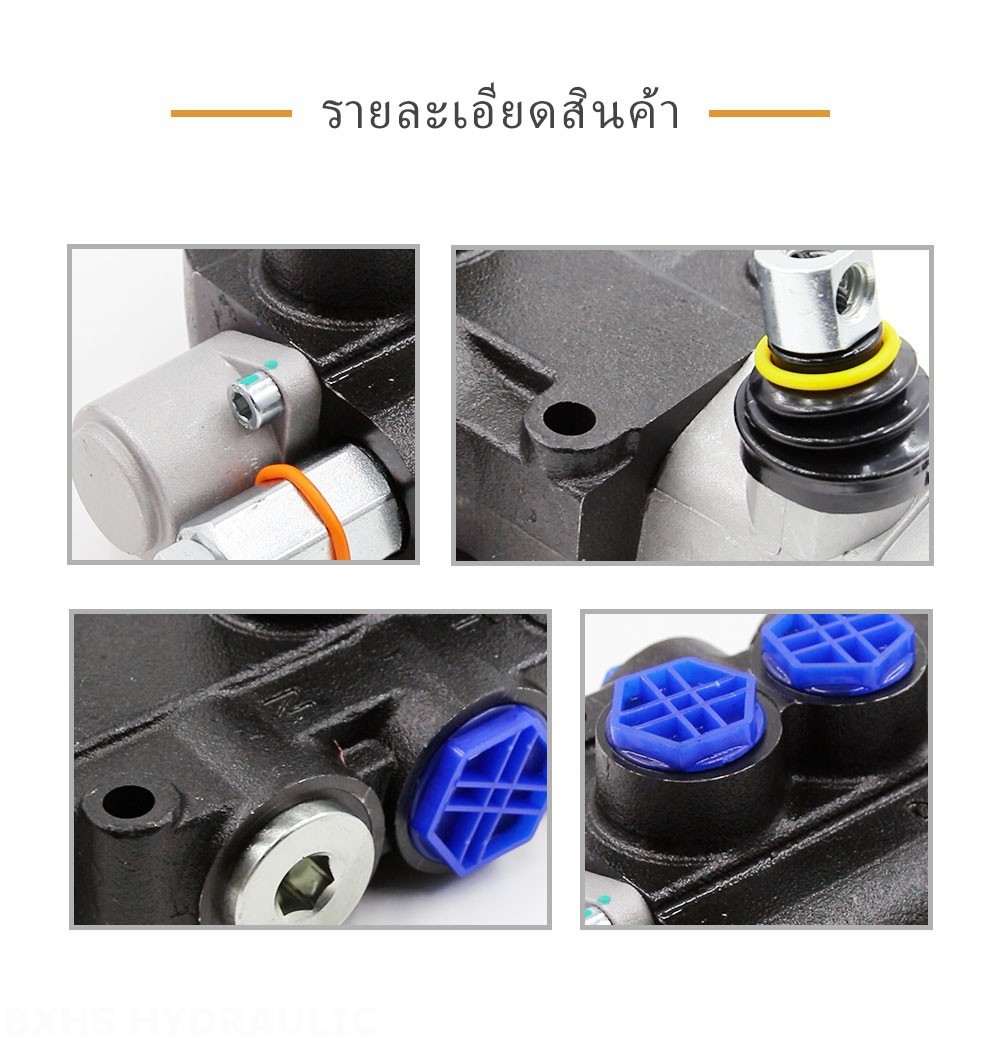 P80-G12-OW ด้วยตนเอง 1 สปูล วาล์วทิศทางโมโนบล็อก