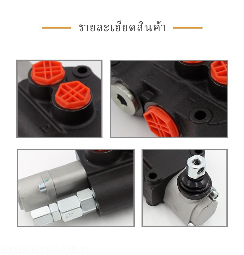 P80-G34-1OT ด้วยตนเอง 1 สปูล วาล์วทิศทางโมโนบล็อก