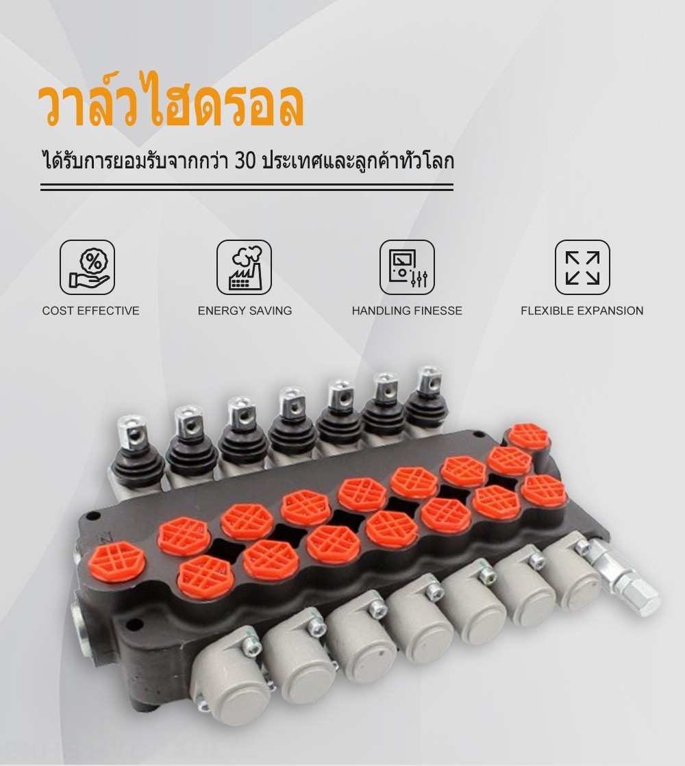 P80-G34-7OT ด้วยตนเอง 7 สปูล วาล์วทิศทางโมโนบล็อก