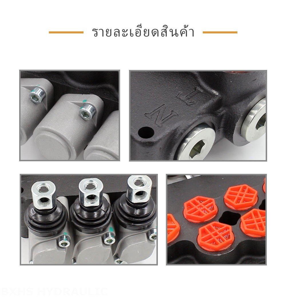 P80-G34-G12-OT ด้วยตนเอง 3 สปูล วาล์วทิศทางโมโนบล็อก