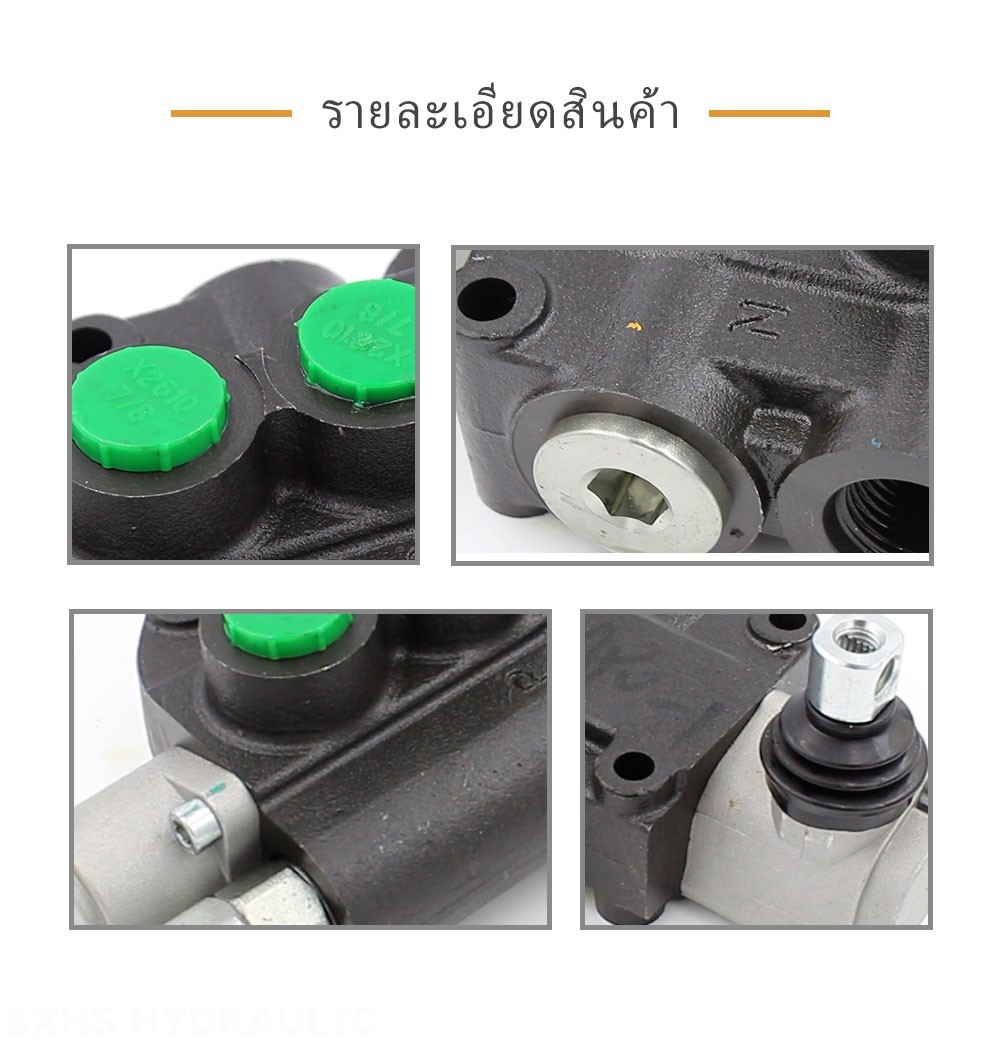 P80-LDG-U78-OT ด้วยตนเอง 1 สปูล วาล์วทิศทางโมโนบล็อก