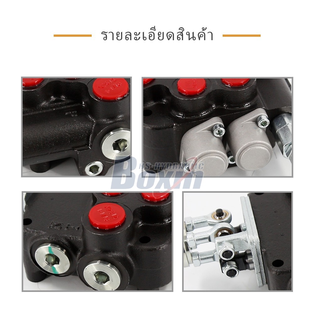 P80-U1-J2OT จอยสติก 2 สปูล วาล์วควบคุมทิศทางแบบโมโนบล็อก