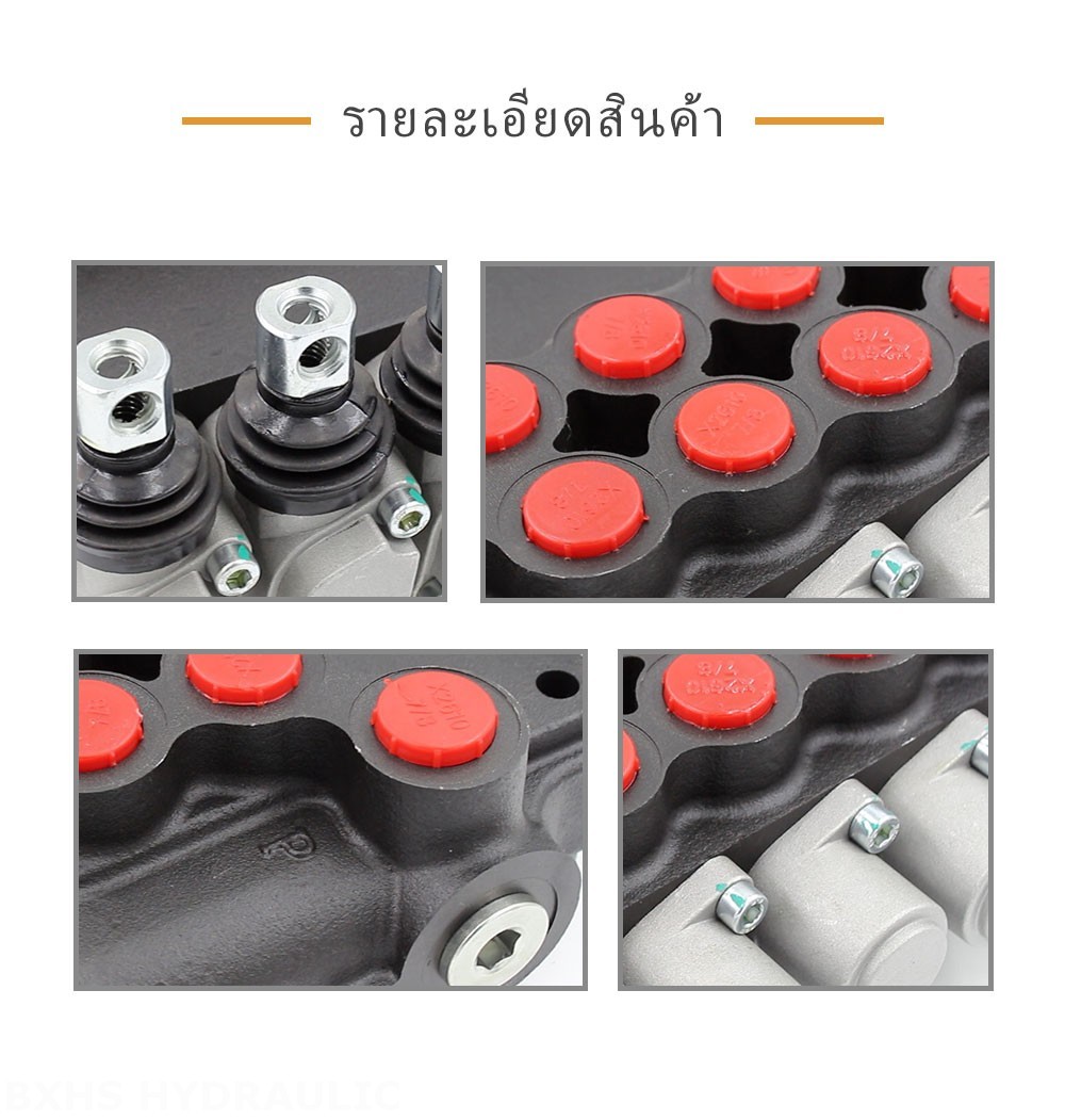 P80-U116-U78-OT ด้วยตนเอง 5 สปูล วาล์วทิศทางโมโนบล็อก