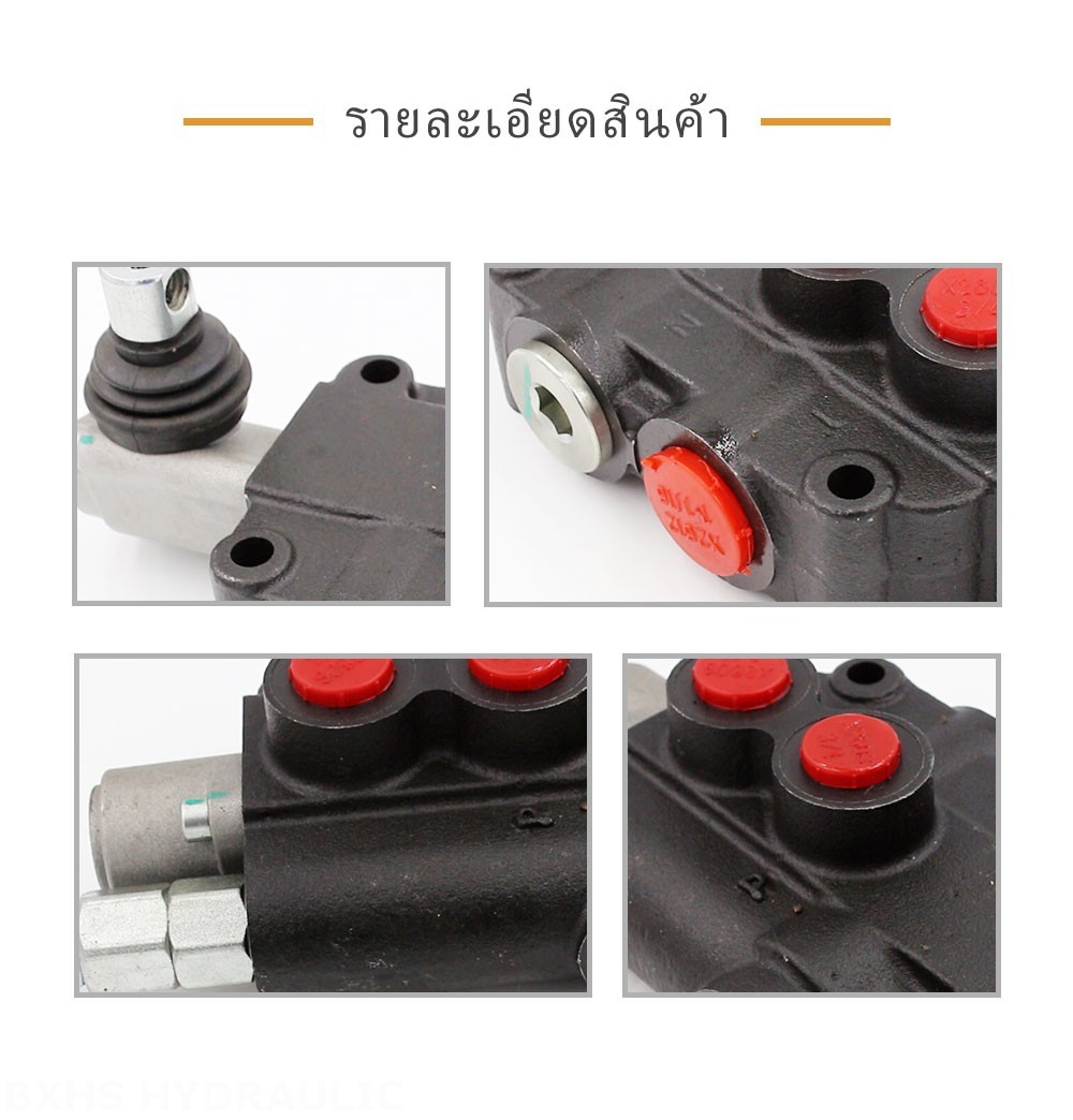 P80-U116-U78 ด้วยตนเอง 1 สปูล วาล์วทิศทางโมโนบล็อก