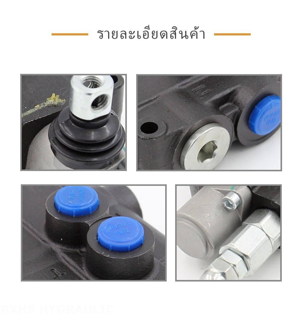 P80-U78-1OT ด้วยตนเอง 1 สปูล วาล์วทิศทางโมโนบล็อก