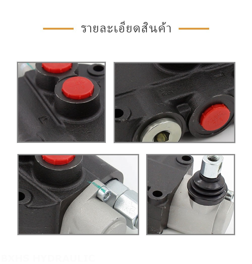 P80-U78-OT ด้วยตนเอง 1 สปูล วาล์วทิศทางโมโนบล็อก