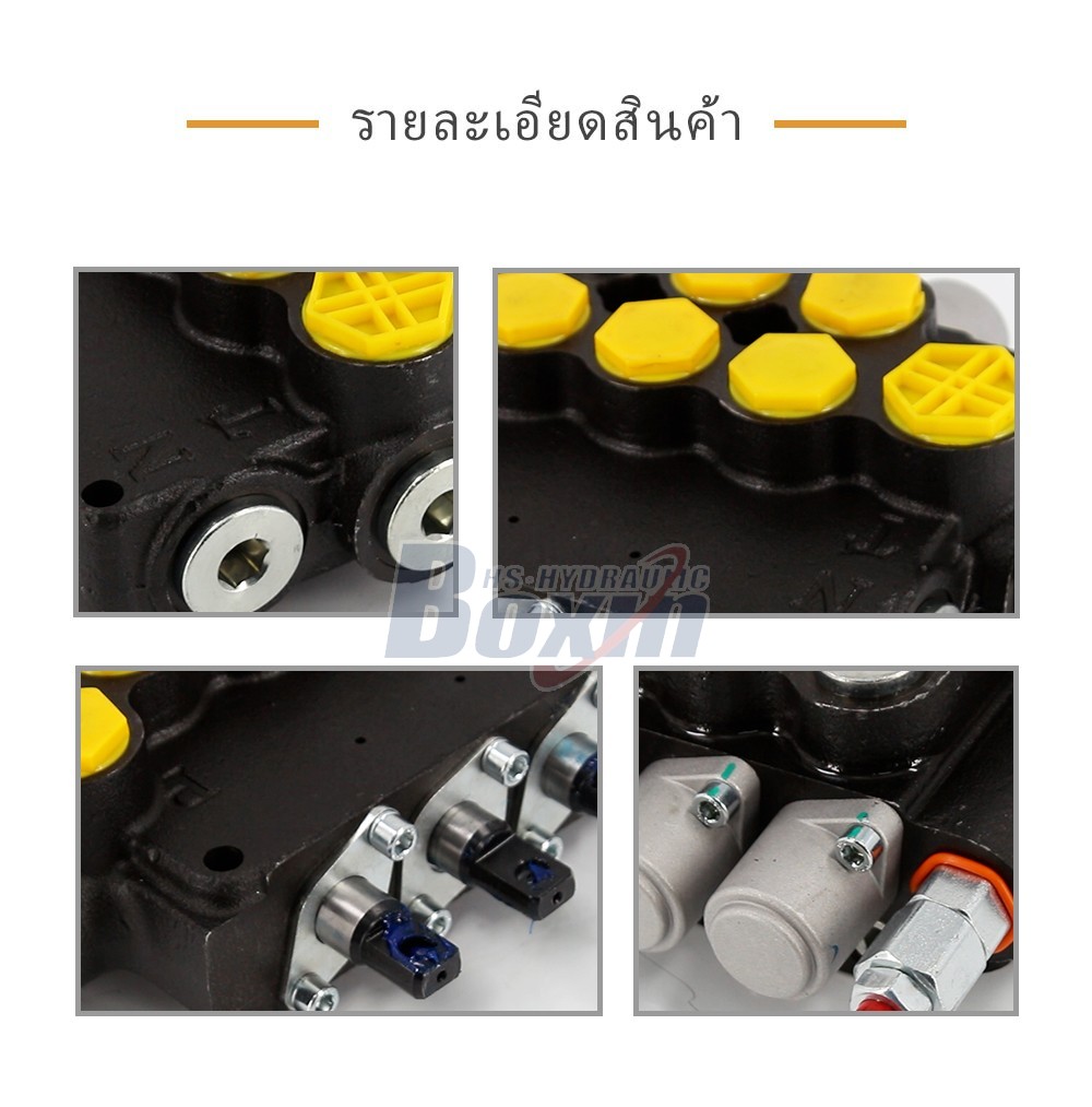 P80A-G-BT-2OT สายเคเบิล 3 สปูล วาล์วควบคุมทิศทางแบบโมโนบล็อก