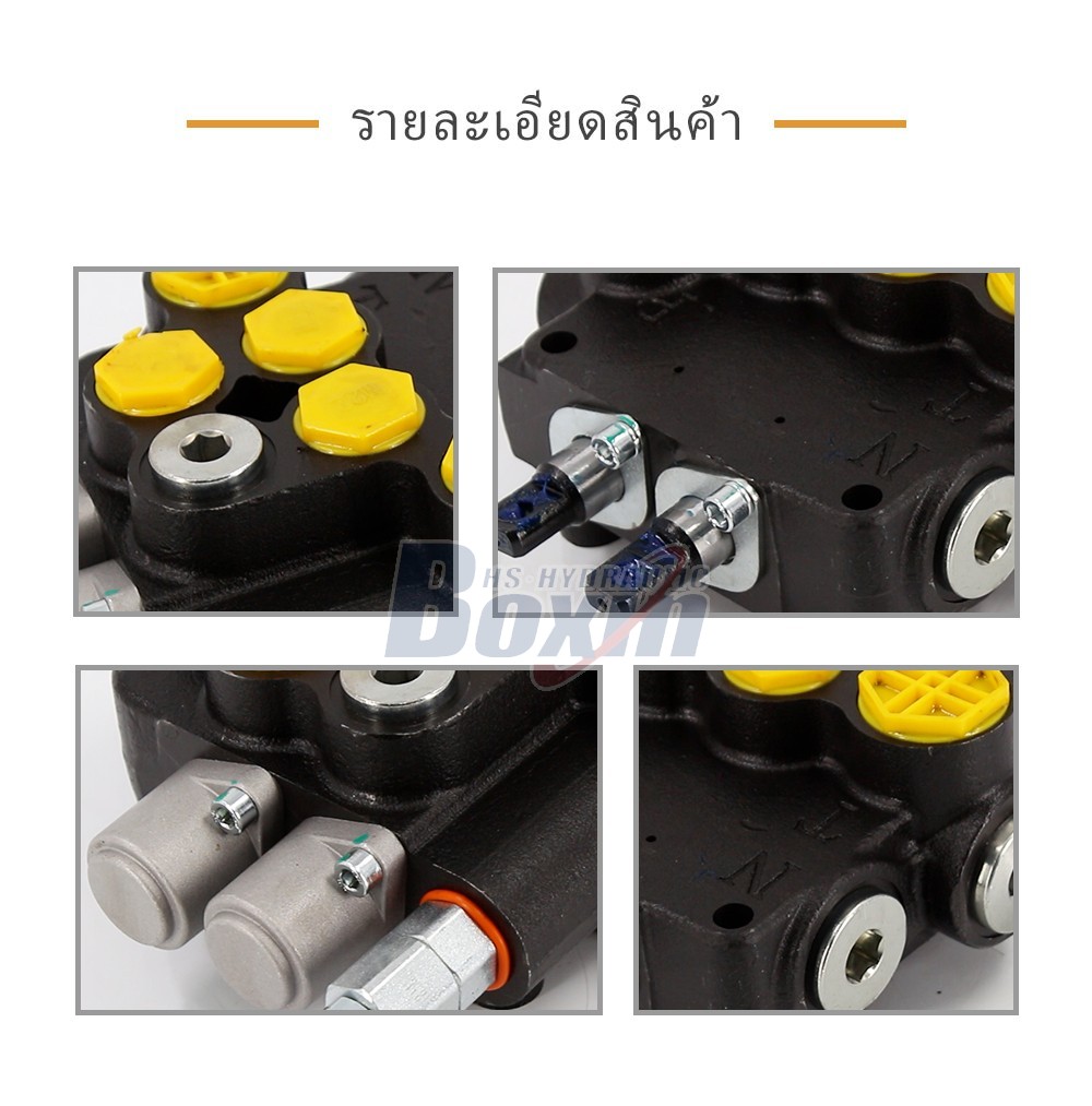 P80A-G-BT-OT สายเคเบิล 2 สปูล วาล์วควบคุมทิศทางแบบโมโนบล็อก
