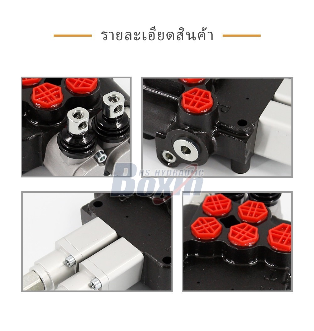 P80AFT-2QTW1 ด้วยตนเอง 2 สปูล วาล์วควบคุมทิศทางแบบโมโนบล็อก