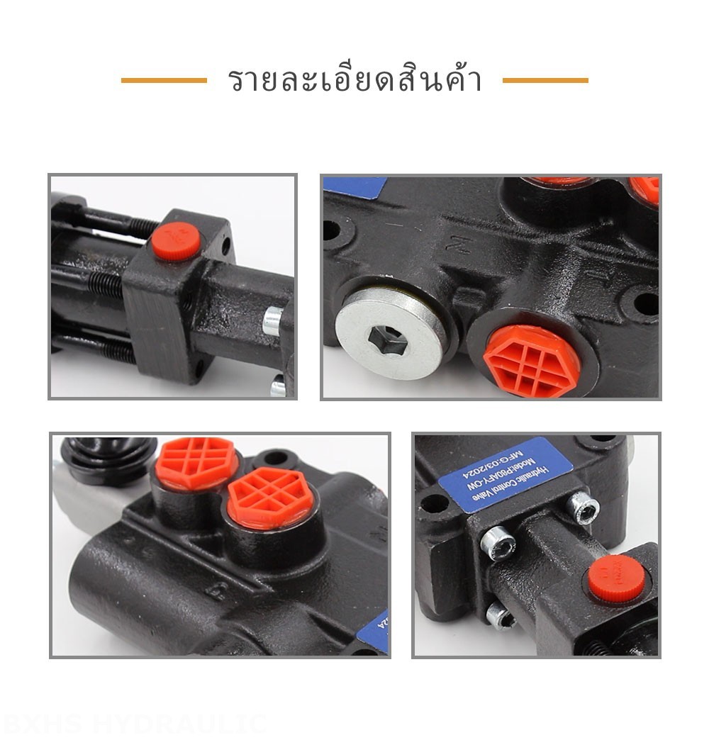 P80F-G34 ไฮดรอลิก 1 สปูล วาล์วทิศทางโมโนบล็อก