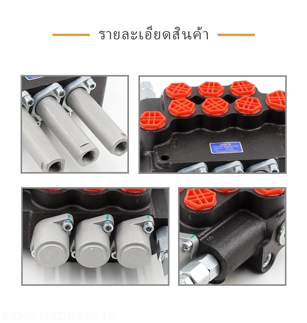 P80 สายเคเบิล 3 สปูล วาล์วทิศทางโมโนบล็อก