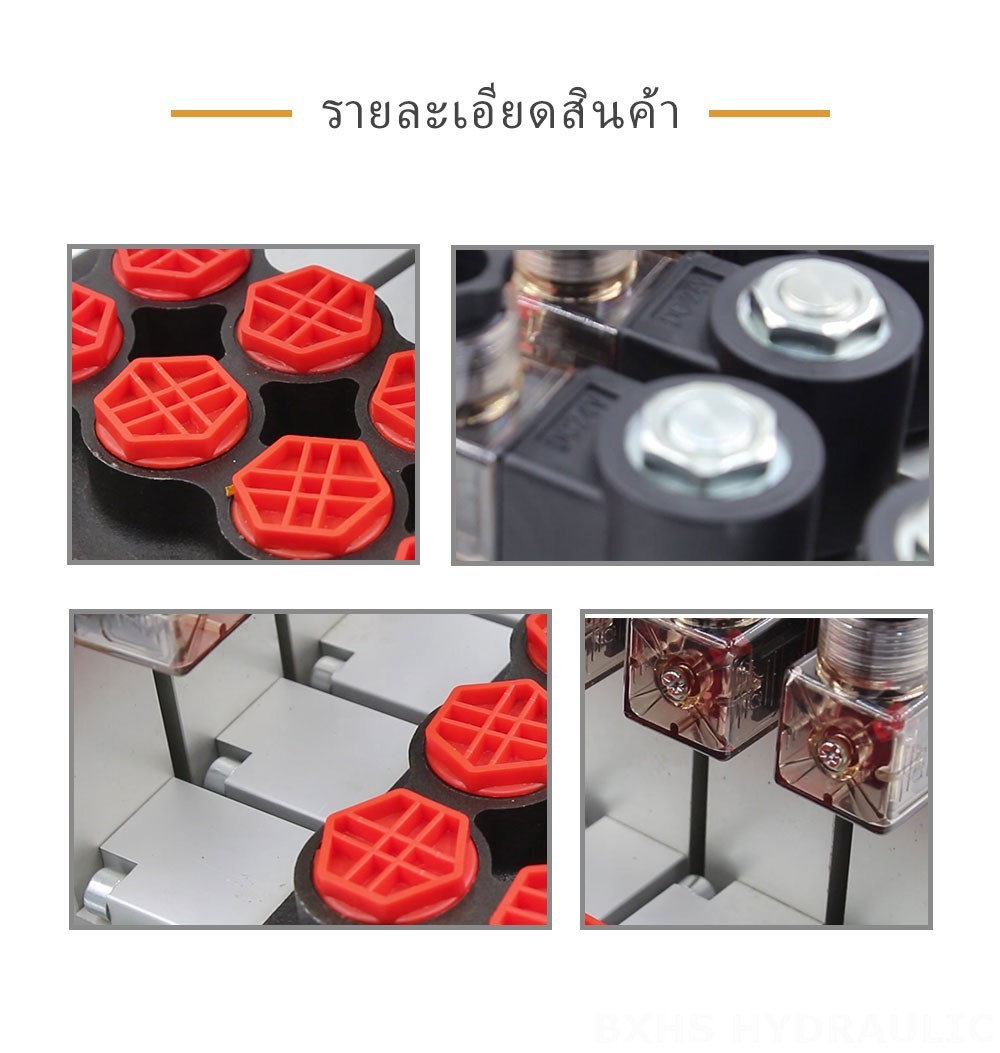 P80 ไฟฟ้าไฮดรอลิก 4 สปูล วาล์วควบคุมทิศทางแบบโมโนบล็อก