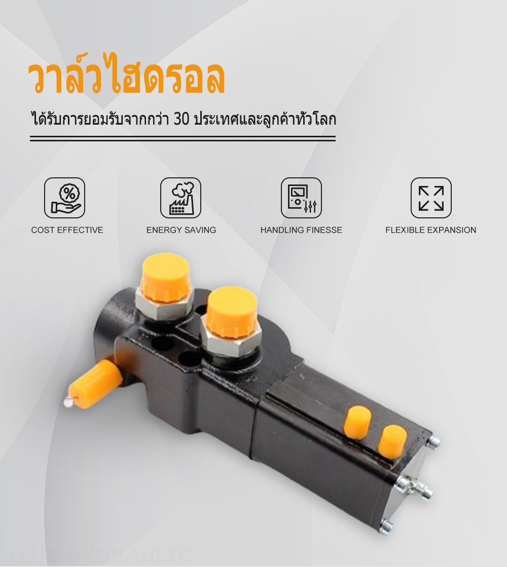 PC-1220-250-1 ลม 1 สปูล วาล์วควบคุมระบบไฮดรอลิก