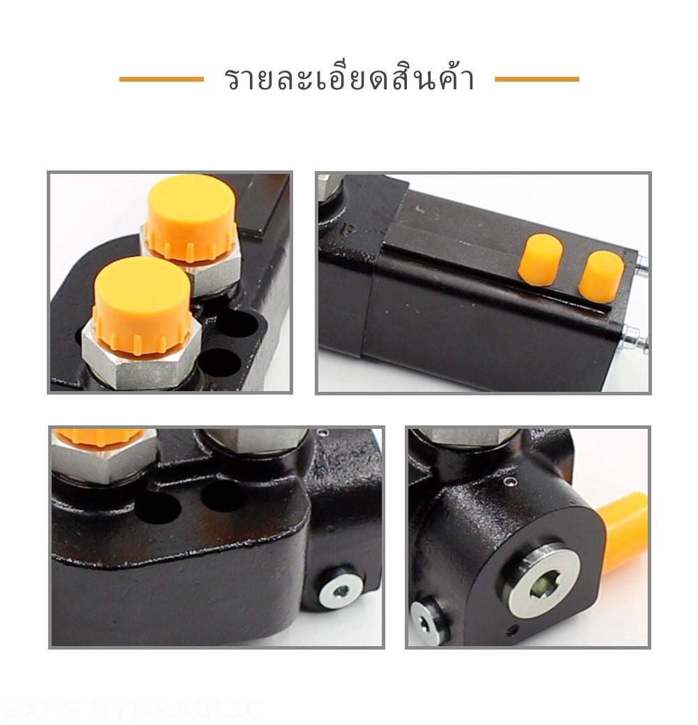 PC-1220-250-1 ลม 1 สปูล วาล์วควบคุมระบบไฮดรอลิก