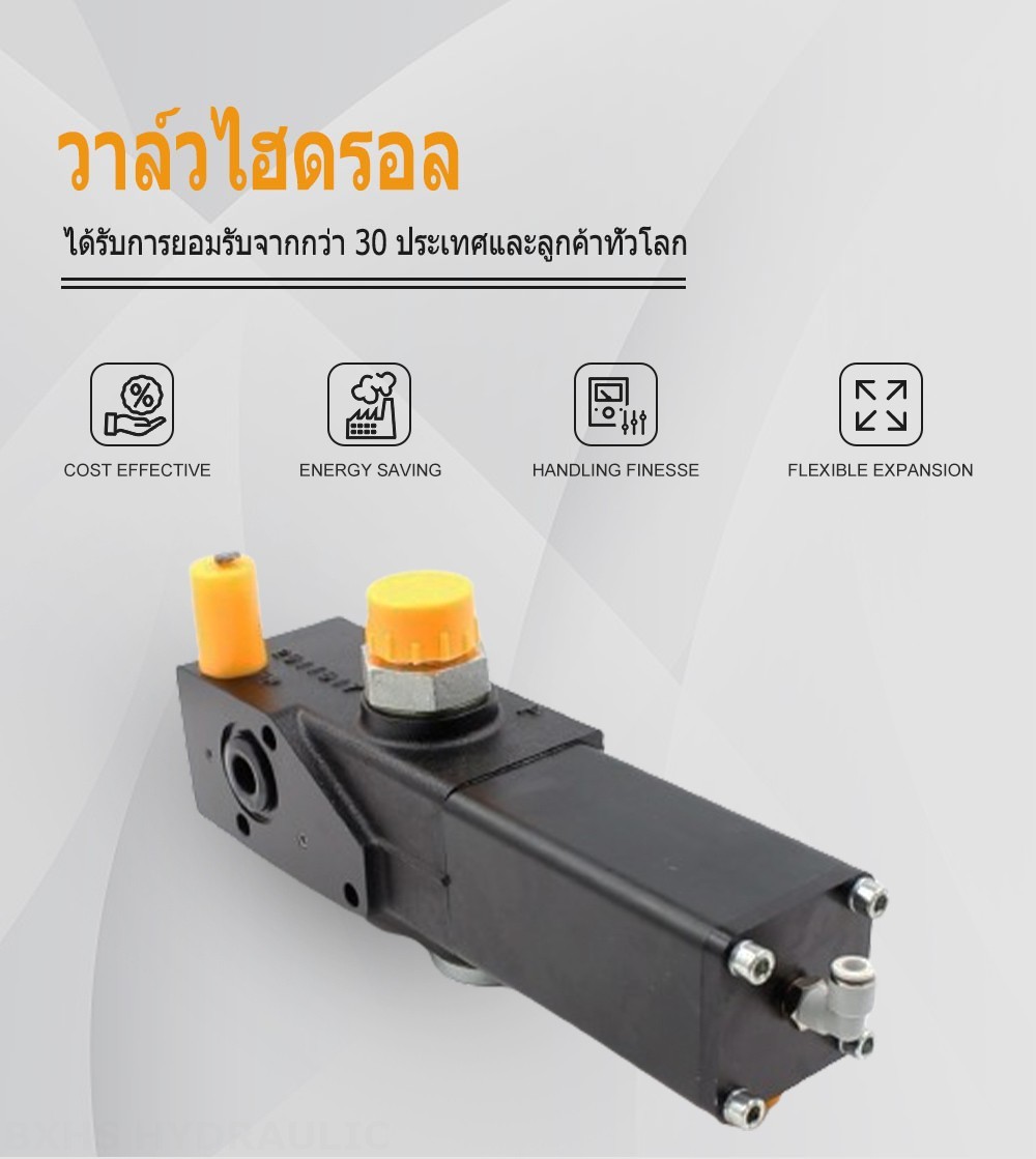 PT-1220 ลม 1 สปูล วาล์วควบคุมระบบไฮดรอลิก