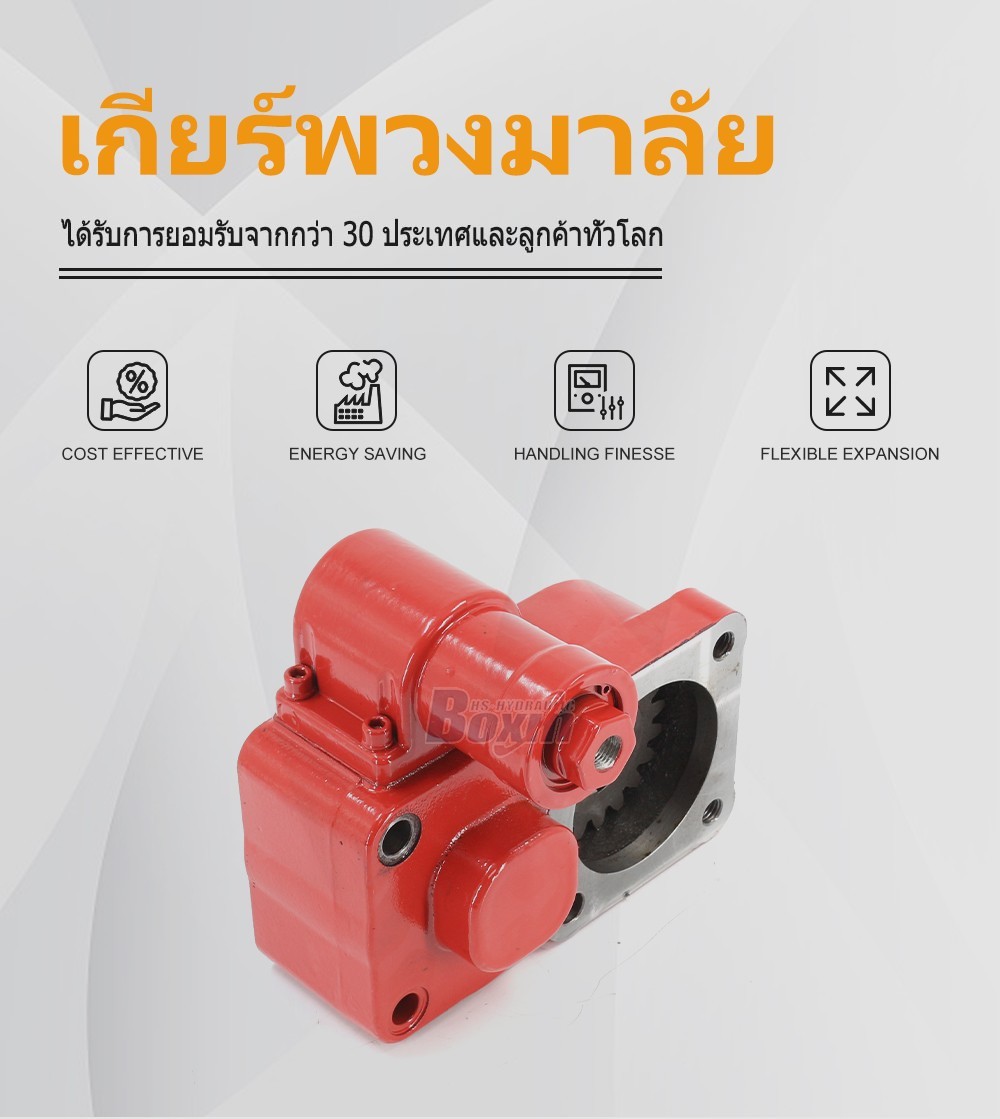 Custom OEM ODM Service for PTO-04 284Nm Power Take Off Manufacturing