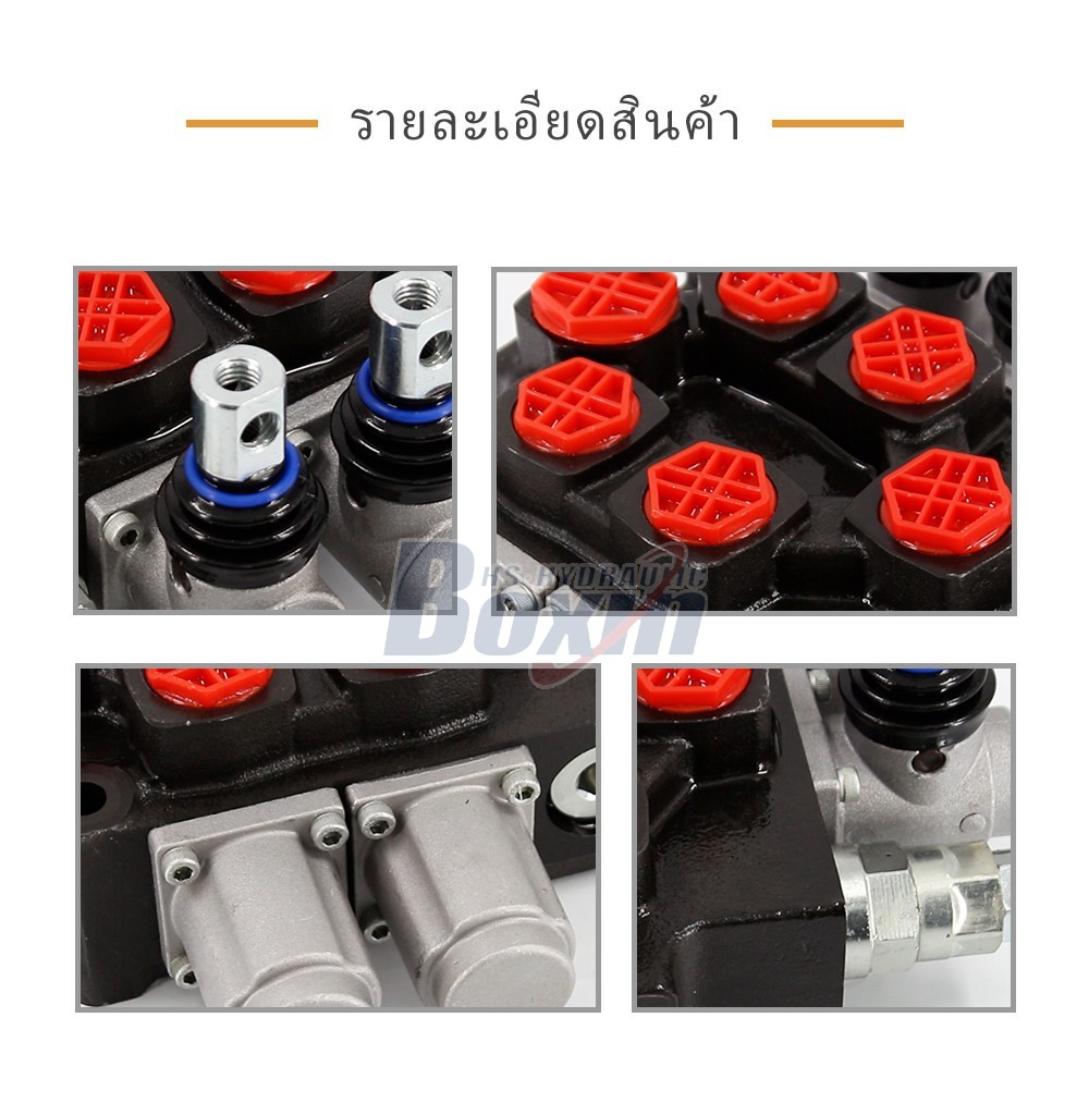 Q75-2OT ด้วยตนเอง 2 สปูล วาล์วควบคุมทิศทางแบบโมโนบล็อก