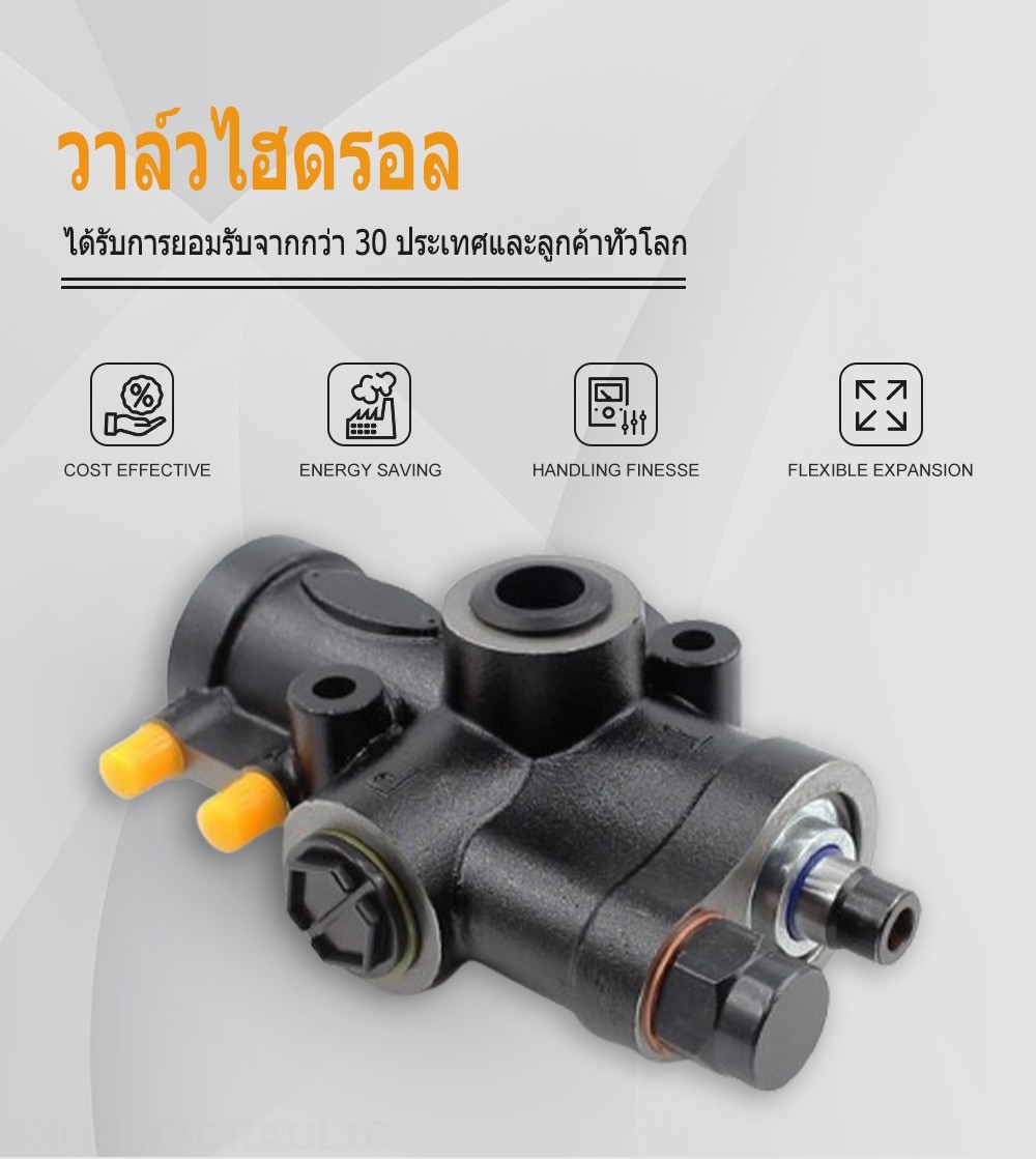 QFCK-F20L ลม 1 สปูล วาล์วควบคุมระบบไฮดรอลิก