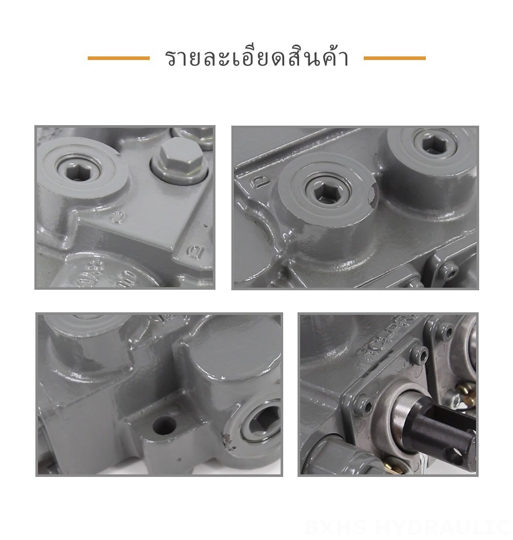 RD5200-H ด้วยตนเอง 2 สปูล วาล์วควบคุมไฮดรอลิก