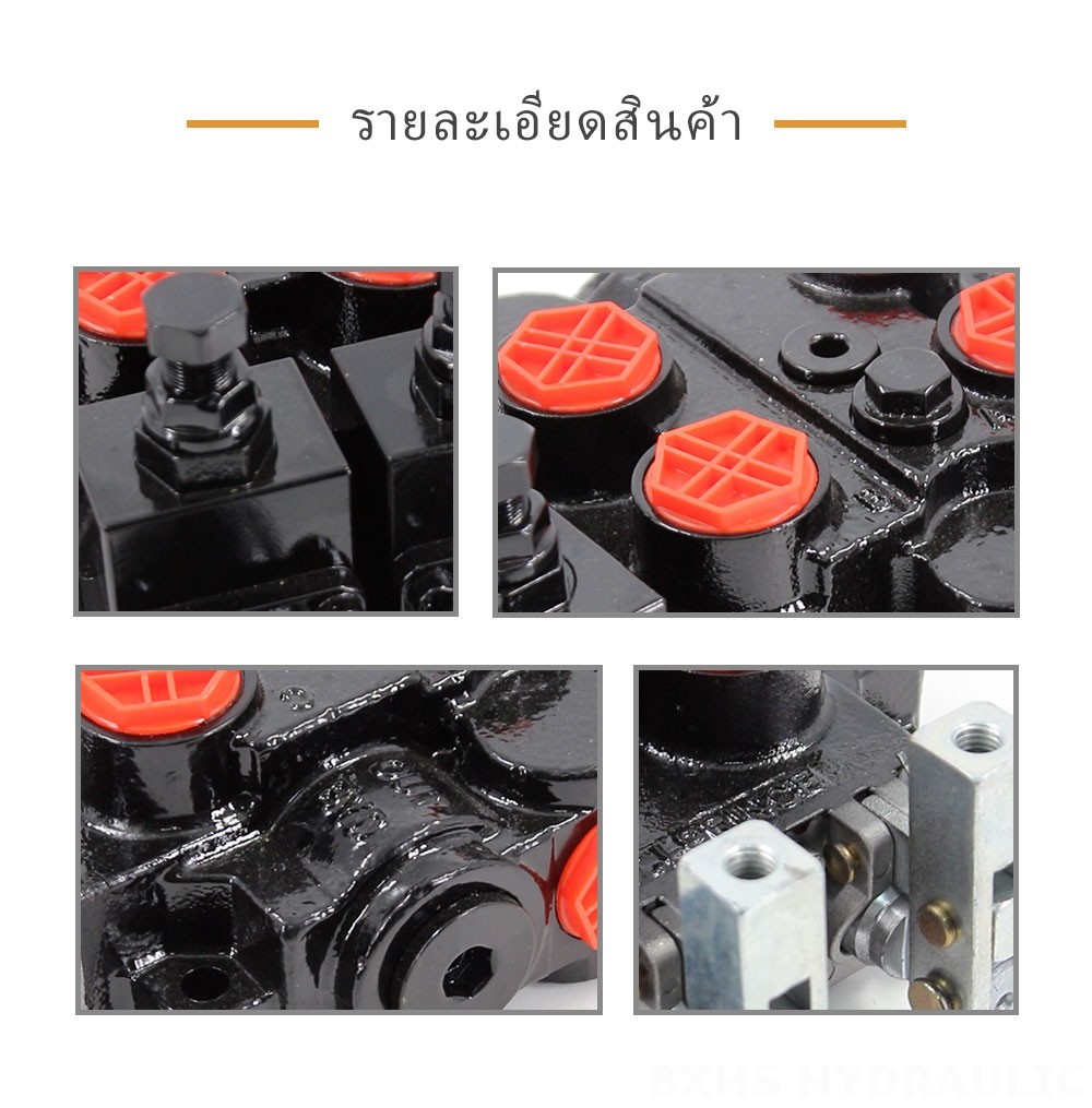 RD5200-OU2 ด้วยตนเอง 2 สปูล วาล์วควบคุมไฮดรอลิก