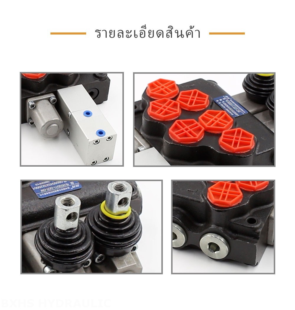 SD11 ด้วยตนเอง 1 สปูล วาล์วทิศทางโมโนบล็อก