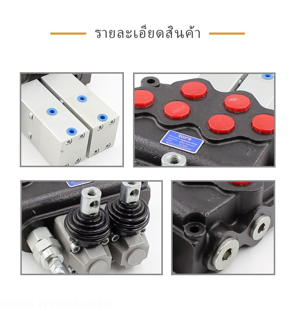 SD11 ลม 2 สปูล วาล์วทิศทางโมโนบล็อก