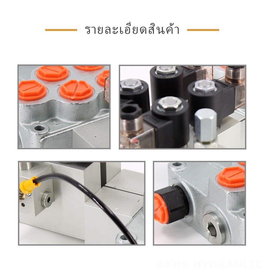 SD18 ไฟฟ้า 2 สปูล วาล์วควบคุมทิศทางแบบโมโนบล็อก