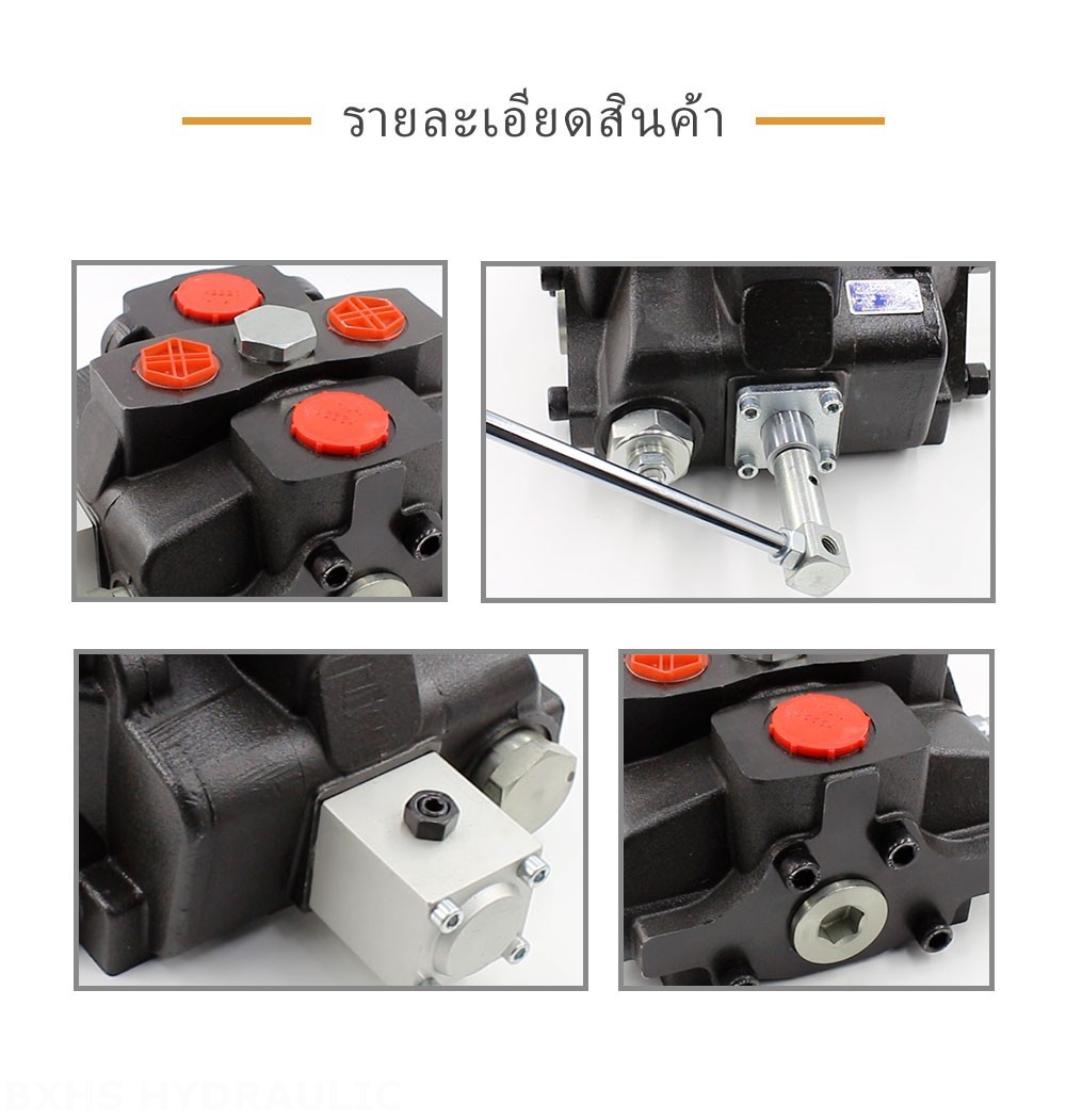 SD25 ด้วยตนเอง 1 สปูล วาล์วทิศทางส่วน