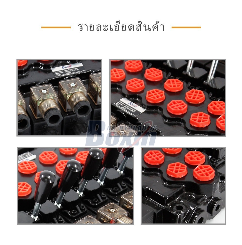 SD5-PG2 โซลินอยด์ 6 สปูล วาล์วควบคุมทิศทางแบบโมโนบล็อก