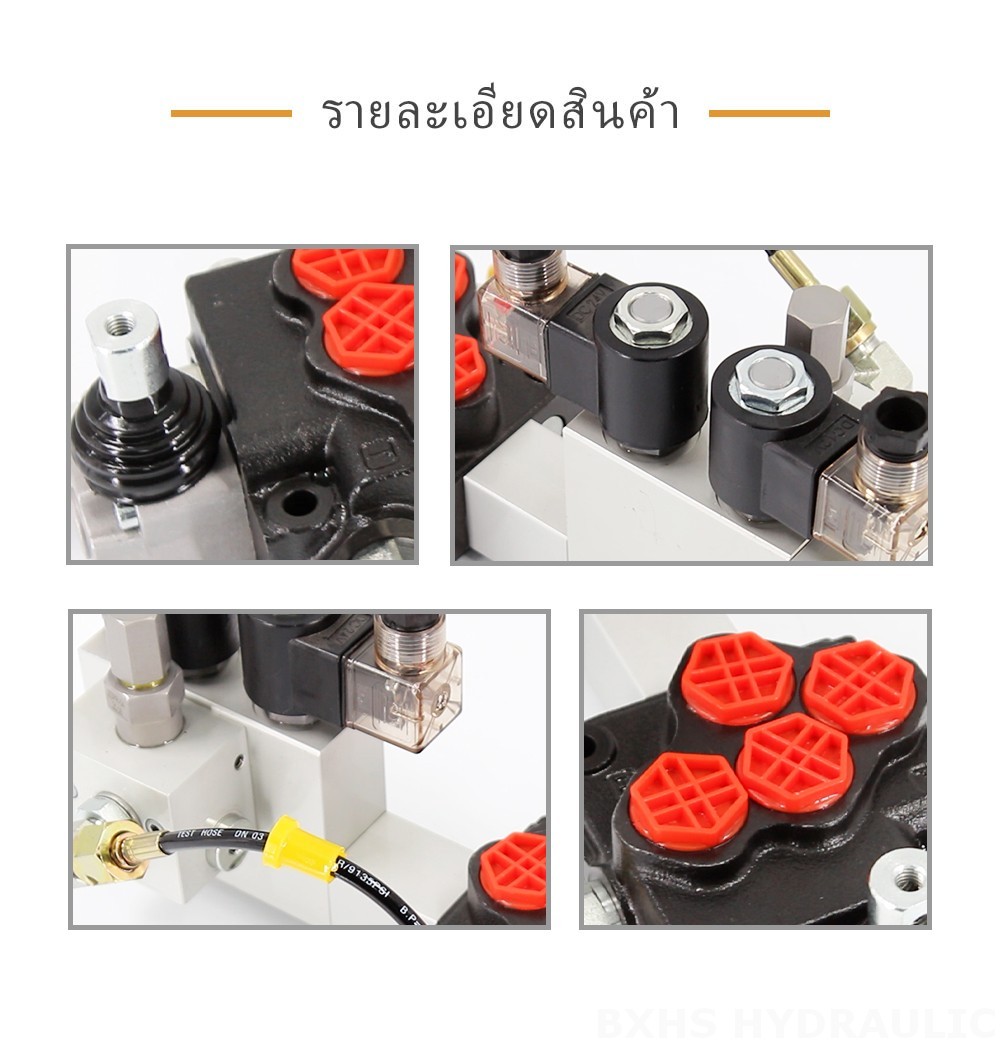 SD5 ไฟฟ้าไฮดรอลิก 1 สปูล วาล์วควบคุมทิศทางแบบโมโนบล็อก