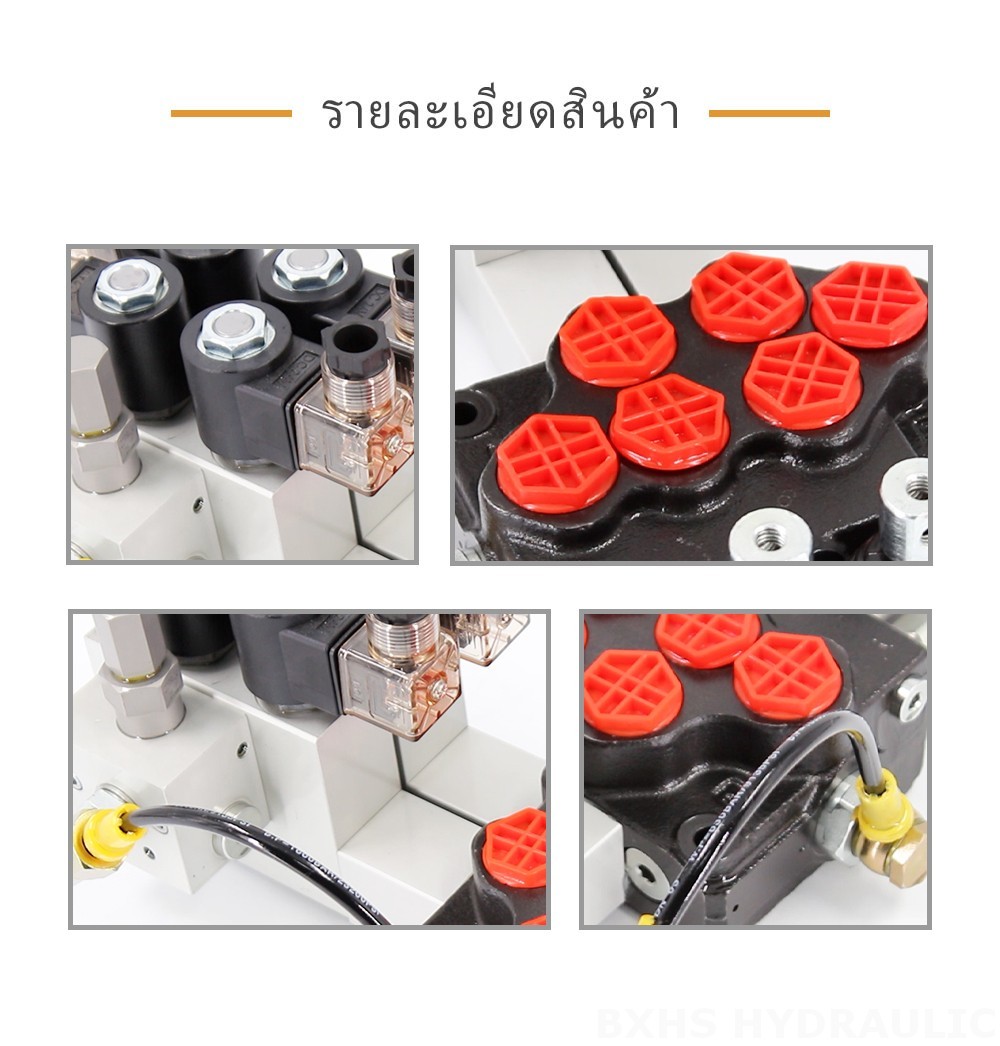 SD5 ไฟฟ้าไฮดรอลิก 2 สปูล วาล์วควบคุมทิศทางแบบโมโนบล็อก