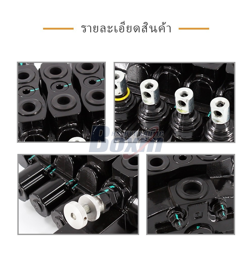 SD8-OTAMW ด้วยตนเอง 4 สปูล วาล์วทิศทางส่วน