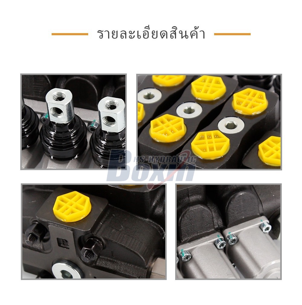 SD8 ด้วยตนเอง 3 สปูล วาล์วทิศทางส่วน