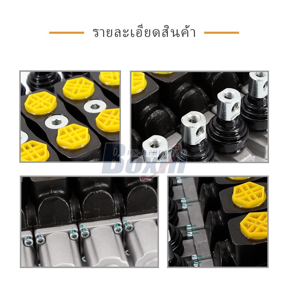 SD8 ด้วยตนเอง 6 สปูล วาล์วทิศทางส่วน