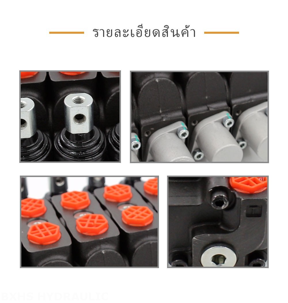 SD8 ด้วยตนเอง 9 สปูล วาล์วทิศทางส่วน