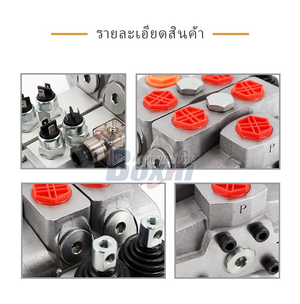 SDS180-PG2-2OTDD ด้วยตนเอง 2 สปูล วาล์วทิศทางส่วน