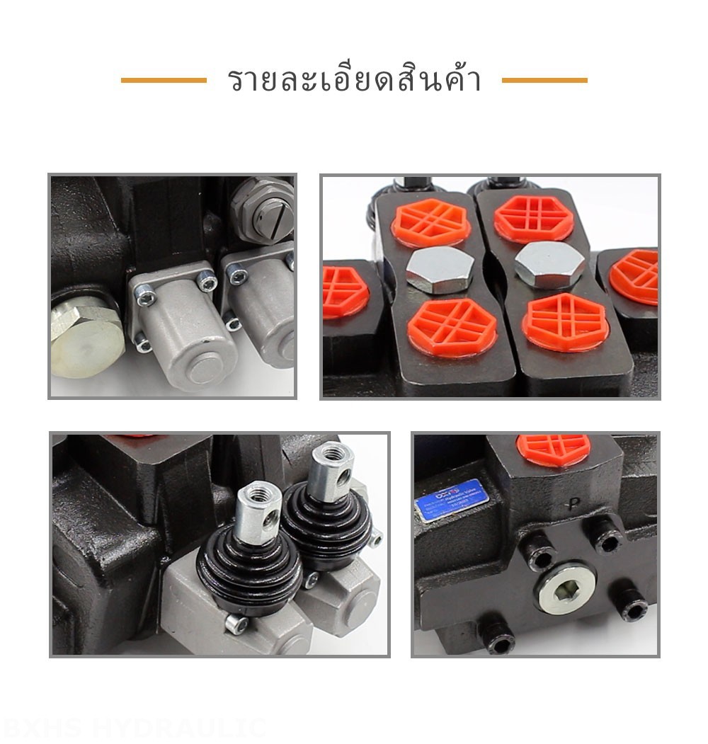 SDS180 ด้วยตนเอง 2 สปูล วาล์วทิศทางส่วน