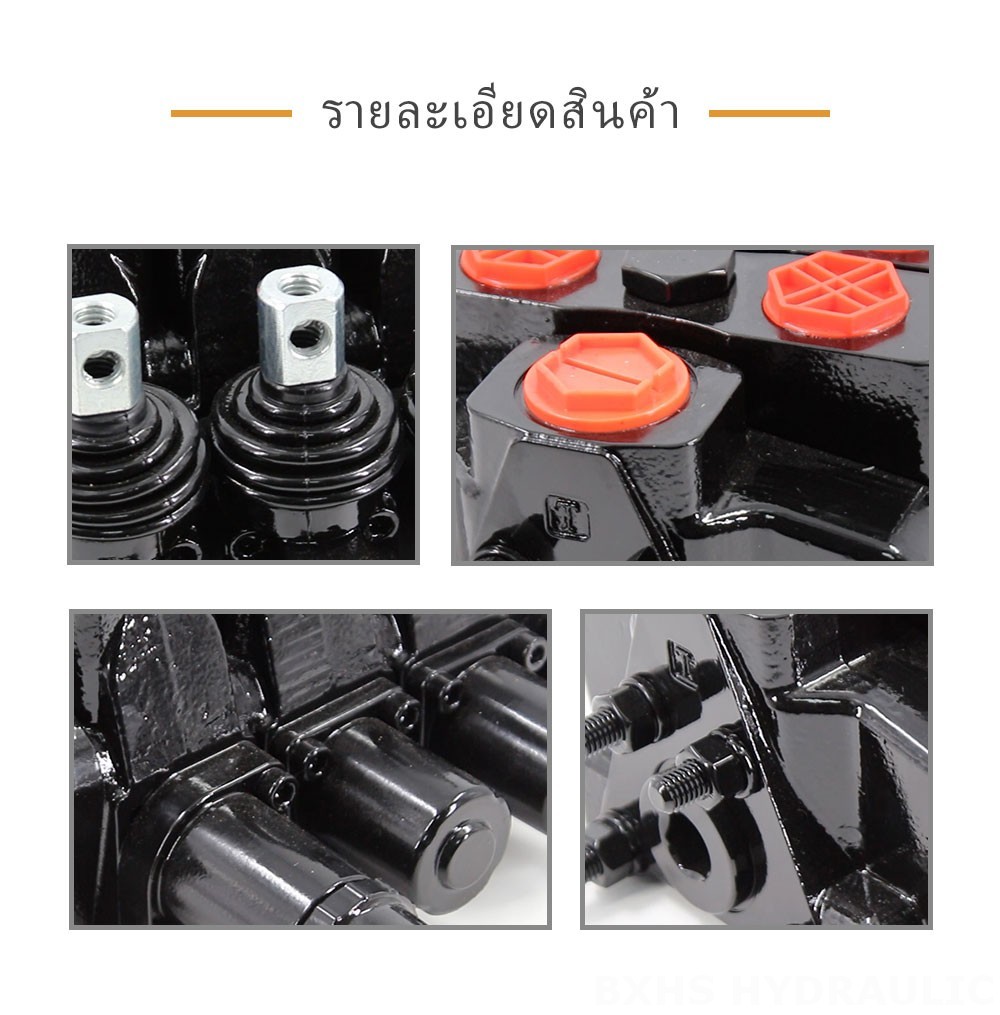 SDS180 ไฮดรอลิกและแบบแมนนวล 3 สปูล วาล์วทิศทางส่วน