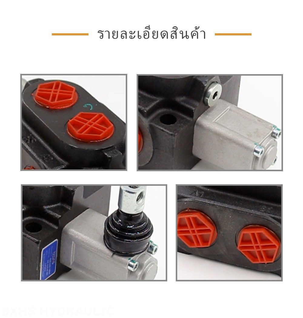 SHFY-G25L-00 ด้วยตนเอง 1 สปูล วาล์วทิศทางโมโนบล็อก