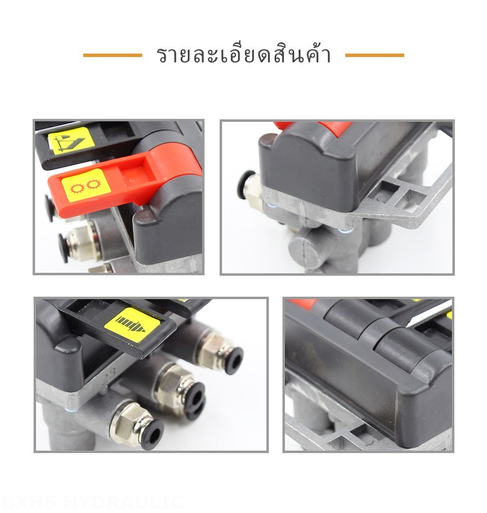 TC-4-TFLF ลม 1 สปูล วาล์วควบคุมระบบไฮดรอลิก