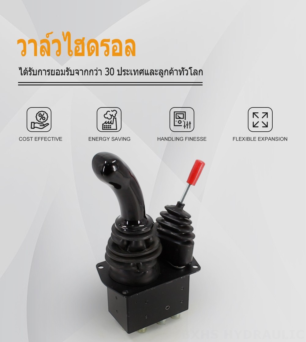 XDF-3X ไฮดรอลิกและแบบแมนนวล 2 สปูล จอยสติ๊กไฮดรอลิก