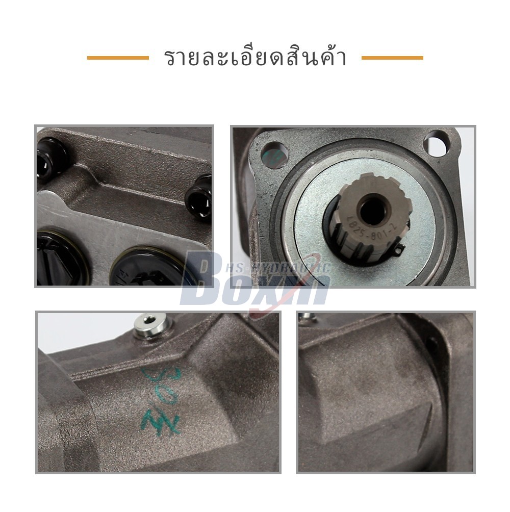 XPi-108L 108 ซีซี/รอบ 38 MPa (5511 psi) ปั๊มลูกสูบไฮดรอลิก