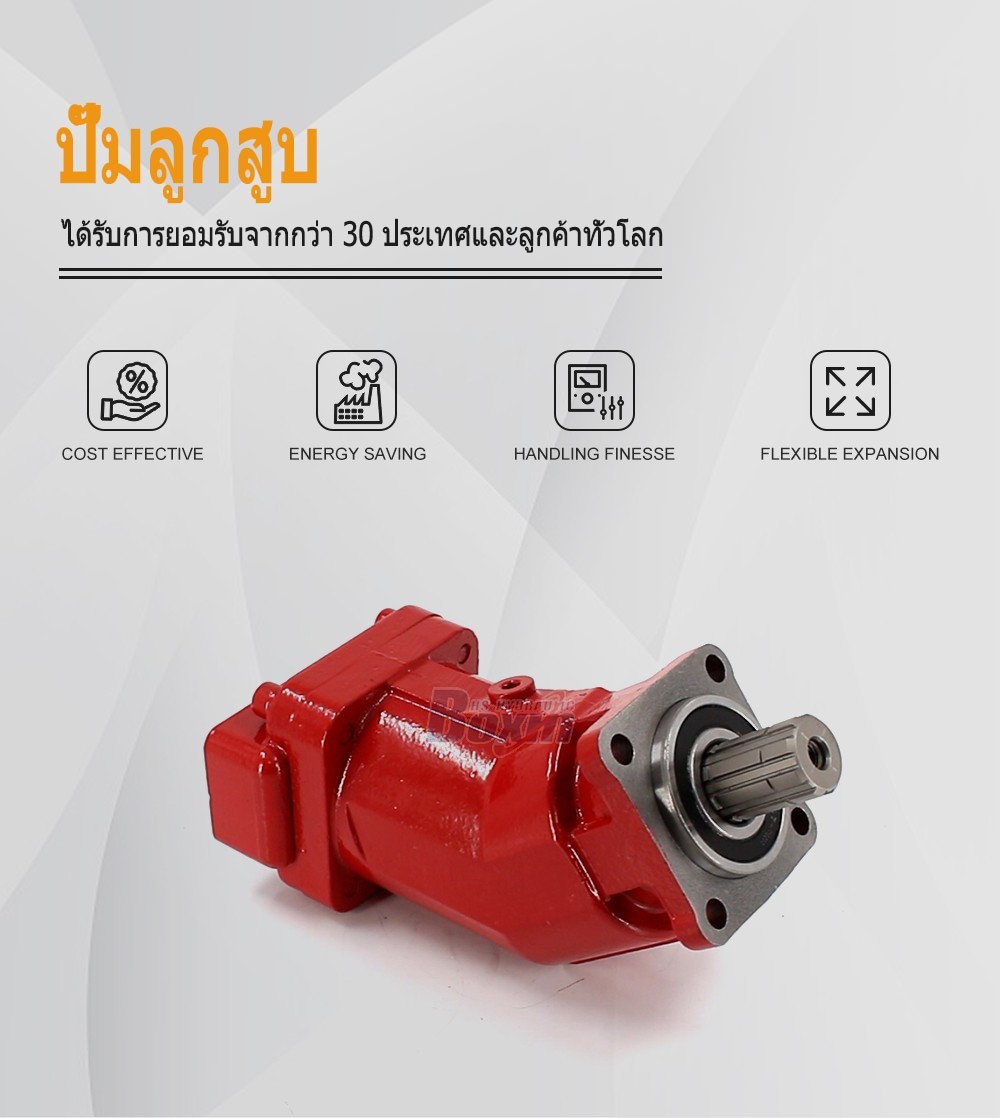 XPi-63L 63 ซีซี/รอบ 38 MPa (5511 psi) ปั๊มลูกสูบไฮดรอลิก