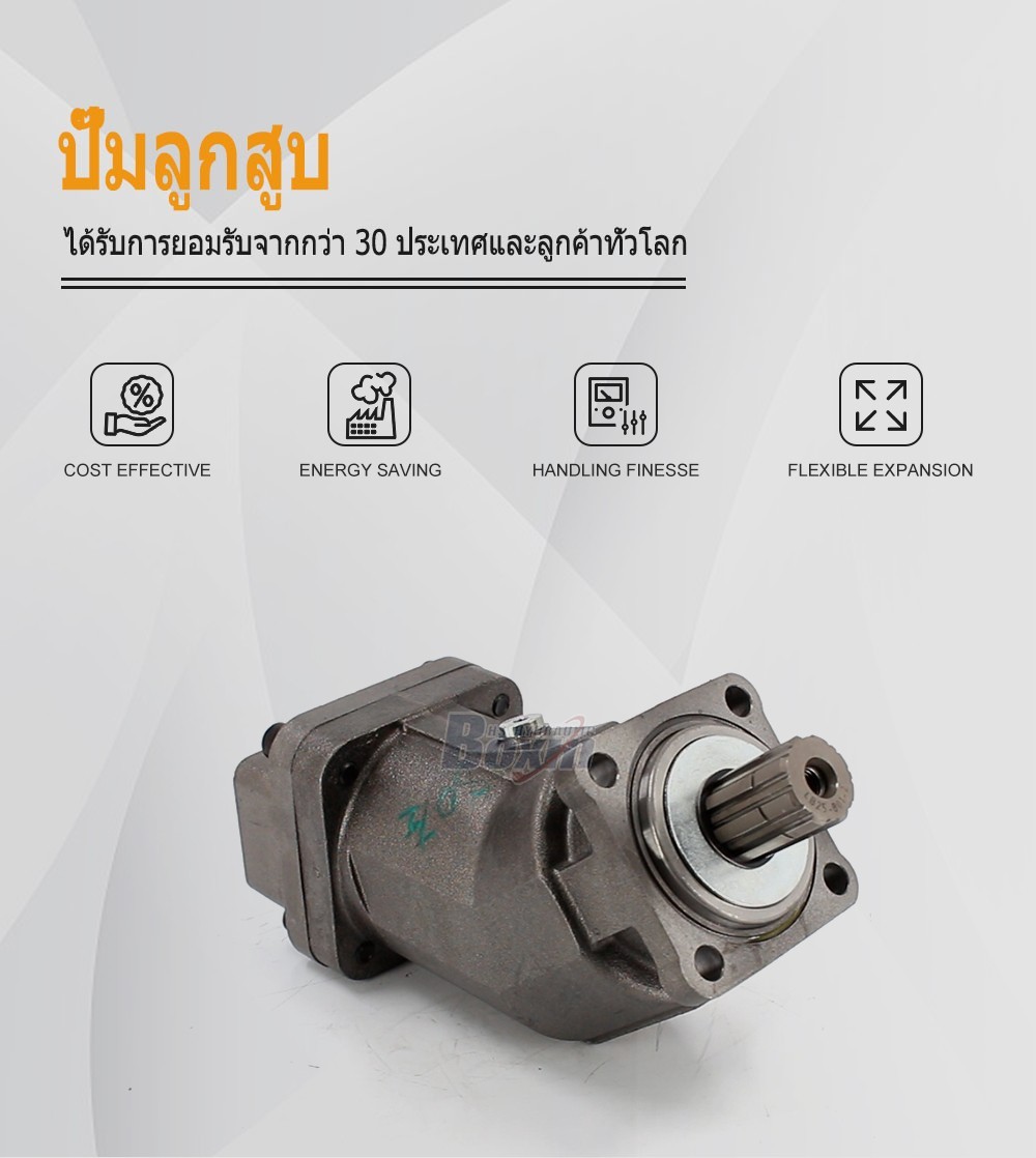 XPi-80L 80 ซีซี/รอบ 38 MPa (5511 psi) ปั๊มลูกสูบไฮดรอลิก