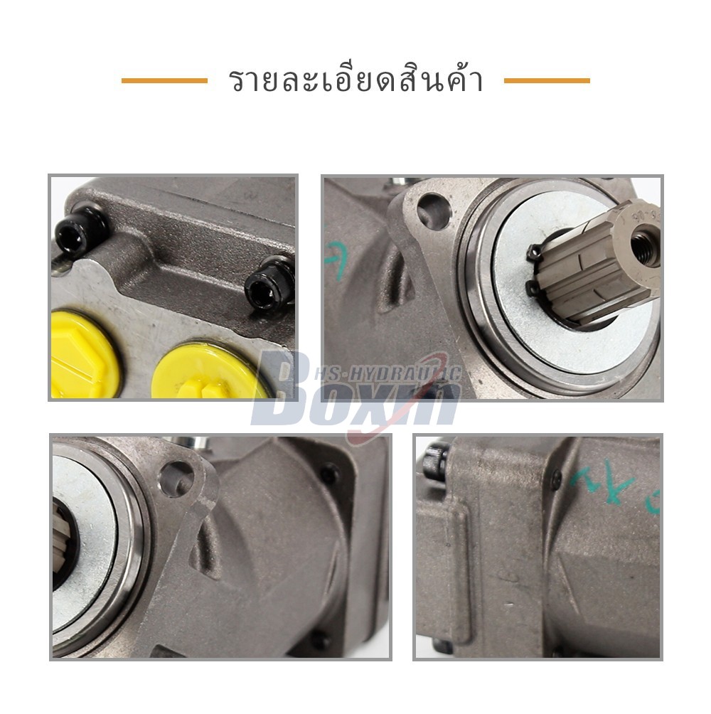 XPi-80L 80 ซีซี/รอบ 38 MPa (5511 psi) ปั๊มลูกสูบไฮดรอลิก