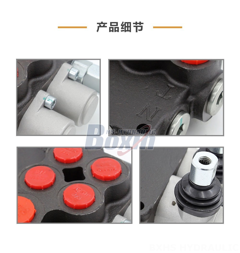 Become a Global Distributor for the P80-U116-U78 Hydraulic Monoblock Valve